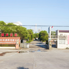 Jiangxi Chunguang New Materials Technology Co., Ltd company overview - view 1 thumbnail