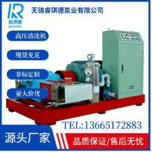 High Pressure Water Pump,high Pressure Piston Pump WP3Q-S thumbnail-4