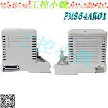 PM861AK01 3BSE018157R1 thumbnail-3