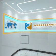 Chongqing Jeri Marine Equipment Co.,Ltd company overview - view 2 thumbnail