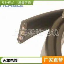 Rousheng Cable Crane Cable Crane Disk Line 2*25 2*35 With Steel Wire Support Customized Wear Resistance Anti-corrosion Anti-UV Anti-aging Anti-tensile Cold Resistance