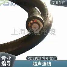 4-core *0.2/0.25/0.3/0.35 Ultrasonic Wire Tinned Copper Mesh Braided Shielding Probe Data Cable Support Calls With Durability Fast thumbnail-5