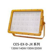 CESP High Power Square LED Explosion-proof Light 30W~400W Waterproof, Dustproof and Explosion-proof Floodlight thumbnail-4