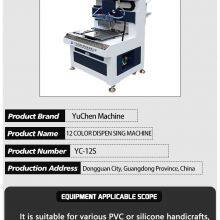 Twelve Color Dispensing Machine thumbnail-4