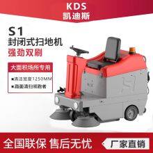 Karler S1 Driving-type Sweeper thumbnail-1