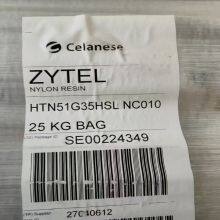 Zytel HTN 51G35HSL NC010 - 35% glasfaserverstärkter PPA-Kunststoff für Hochtemperaturanwendungen thumbnail-5