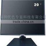 20'' Industrial LCD Monitor(Wall-mounted)