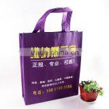 Manufacturer Custom Promotions Non Woven Fabric Printed Gift Bags thumbnail-2