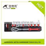 12.5MM 12PCS SOCKET SET WRENCH TOOL SET