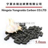 Black Columnar Coal Based Activated Carbon in Water Treatment thumbnail-1