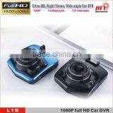 Mini Digital Car Dashcam Camera Audio Video Dvr Recorder, L15 thumbnail-3