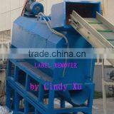 BOTTLE LABEL REMOVER thumbnail-1