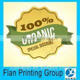 Food Product Label,food Packaging Label thumbnail-1