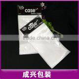 Printing Header Poly Bag White Plasic Bag With Zipper Clear Mobile Case Plastic Zipper Bags With Hanger thumbnail-2
