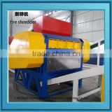 Dingfeng environmental protection secondary rubber shredder