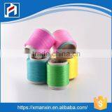300D Recycled Colorful pp Yarn thumbnail-1