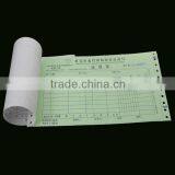 Top Quality Custom Courier Bill Printing Waterproof Barcode Express