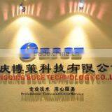 Chongqing Boce Technology Co., Ltd. company overview - view 2 thumbnail
