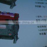 1194cc Diesel Engine With Cooling Water Pump and Eletric Starter thumbnail-3