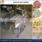Low Price Automatic Peanut Red Skin Peeling Machine/ Peanut Peeler/ Red Skin Peeler for Sale thumbnail-1