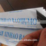 Protective Film for Aluminum Profile thumbnail-2