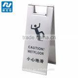 Stainless Steel Caution Wet Floor Signs thumbnail-2