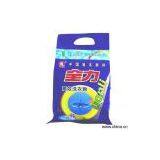 Sell Washing Powder thumbnail-1