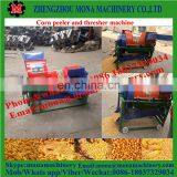 Factory Price Corn Thresher / Corn Sheller From China With High Quality thumbnail-5