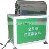 Commercial Stainless Steel Single Head Sugarcane Peeler Machine thumbnail-5