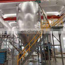 LPG China Powder Spray Drying Machine / Spray Drying Tower Detergent Powder Plant /Spray Dryer Price thumbnail-3