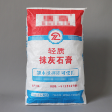 COATED PP WOVEN POWDER PACKAGING BAG