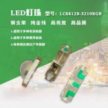 LC8812B-3210 SMD RGB Sk6812 Led Chip High Brightness Side Lighting Dc5v thumbnail-3