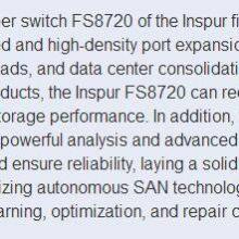 Inspur Switch FS8720 thumbnail-2