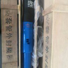 External Casing Packer for Oiflield thumbnail-4