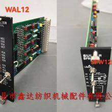 Projectile Loom Circuit Boards EST14.4 SFW11 WAL11 WIS17 PFR13 WAL12 WIS13 NTM11 NTL11 Gripper Modul Board thumbnail-2