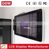 26 Inch Bus Lcd Advertising Player,network Digital Signage Player