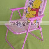 Folding Children Kid's Chair
