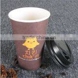 One-time Food-grade Paper Cup Double Thickening the Hot Coffee Large Amount of Horizontal Stripes Corrugated Paper Cups thumbnail-1