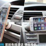 2016 Mobile Phone Car Holder Magnetic Core Bracket thumbnail-4