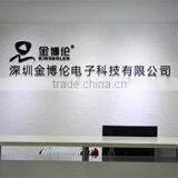 Shenzhen Kingbolen Electrics Technology Co., Ltd. company overview - view 1 thumbnail