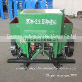 2CM Series of Potato Seeder Planter