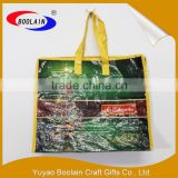 New products to sell customized logo pp woven bag import from china