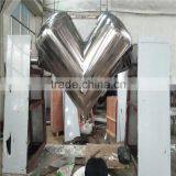 V Shaped Vertical Series Dry Powder Mixer