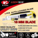 6 PCS Self Loading Blade Rubber Grip Cutter Set + 10pc Blades thumbnail-2