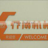 Taizhou Jobo Machinery Mould Co., Ltd. company overview - view 1 thumbnail