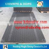 Polyethylene Plastic Heavy Duty Equipment Ground Mat /Temporary Roadway