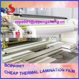 Laminating Film,20 Mic Bopp Film,heat Sealable Bopp Thermal Film thumbnail-4