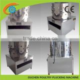 OC-50 automatic electric stainless steel poultry plucker for chicken duck quail defeathering machine