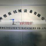 Zhengzhou Hento Machinery Co., Ltd. company overview - view 2 thumbnail