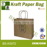 Logo silver stamping brown kraft paper bag with twisted paper handle